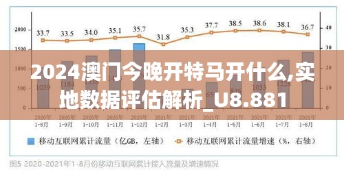 2024-2025澳门特马揭晓|精选解析解释落实