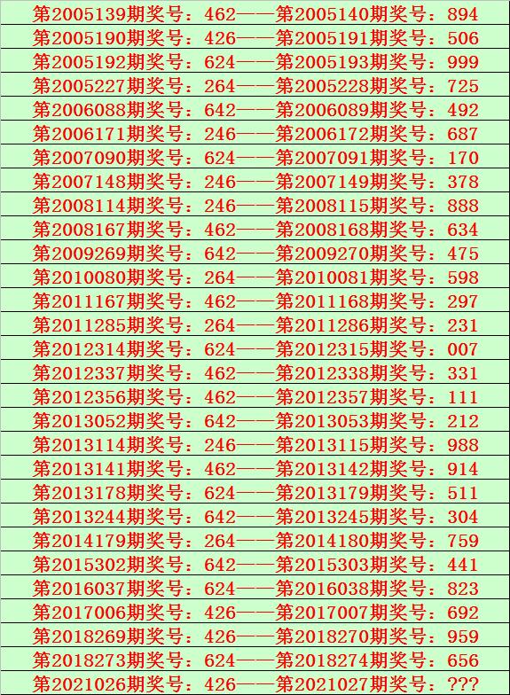 香港二四六开奖结果直播今天晚上|讲解词语解释释义