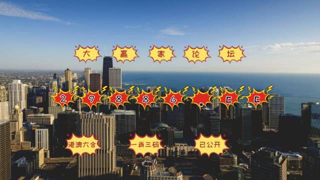 今晚上必中一肖一码准确9995|讲解词语解释释义