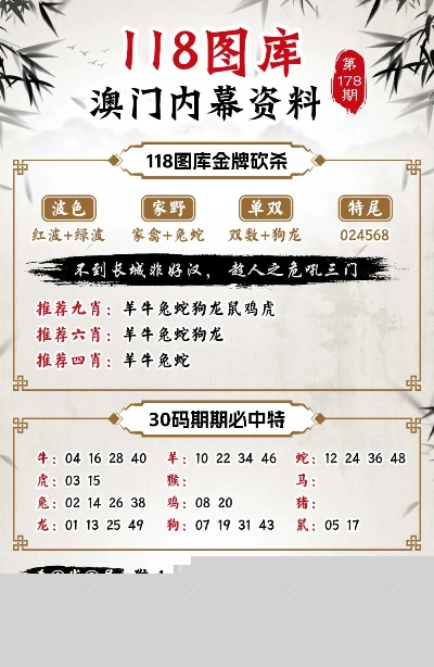 澳门最精准正最精准龙门客栈图库|讲解词语解释释义