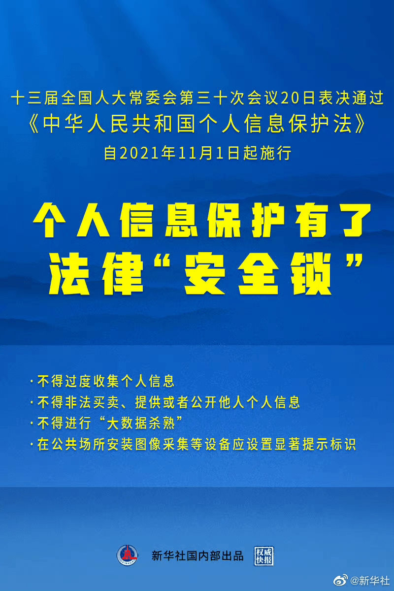 澳门彩图库最精准|精选解释解析落实
