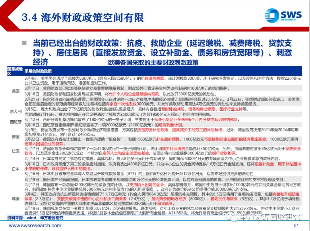 2024-2025精准資料免費|精选解析解释落实