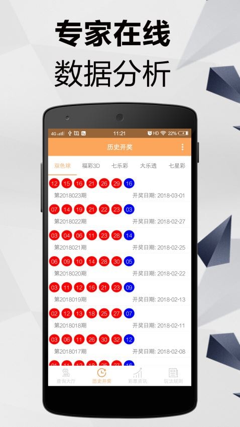 2024-2025澳门正版资料大全|精选解析解释落实