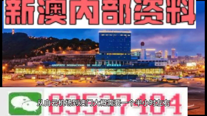 新澳门免费资料大全精准|全面贯彻解释落实