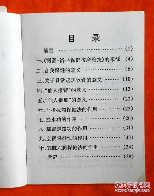 新奥内部免费资料|科学释义解释落实
