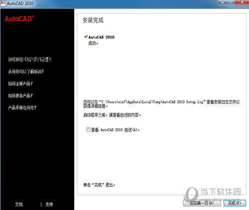 二四六246天天彩资料大全网最新|精选解释解析落实