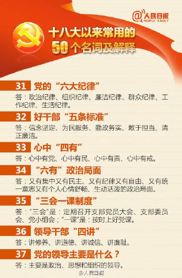 管家婆三期三码必出一肖|词语释义解释落实