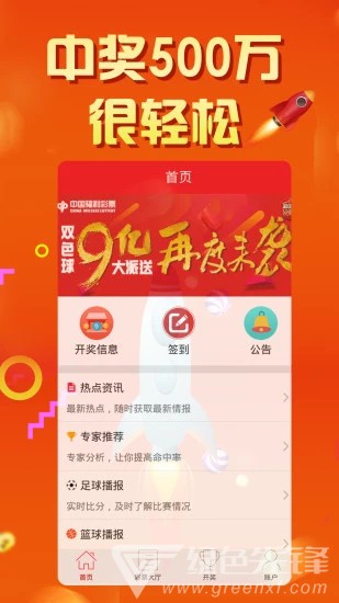 二四六天天彩资料大全第四版|香港经典解读落实