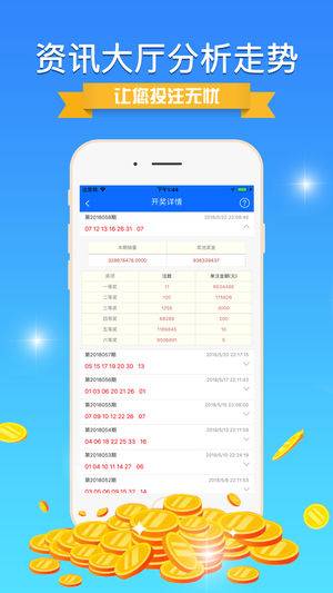 澳门800图库精准|词语释义解释落实