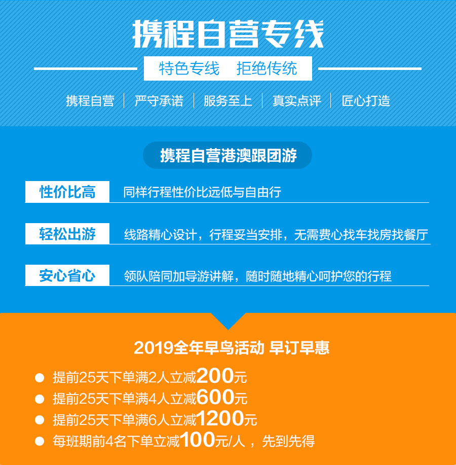 港澳800图库|精选解析解释落实