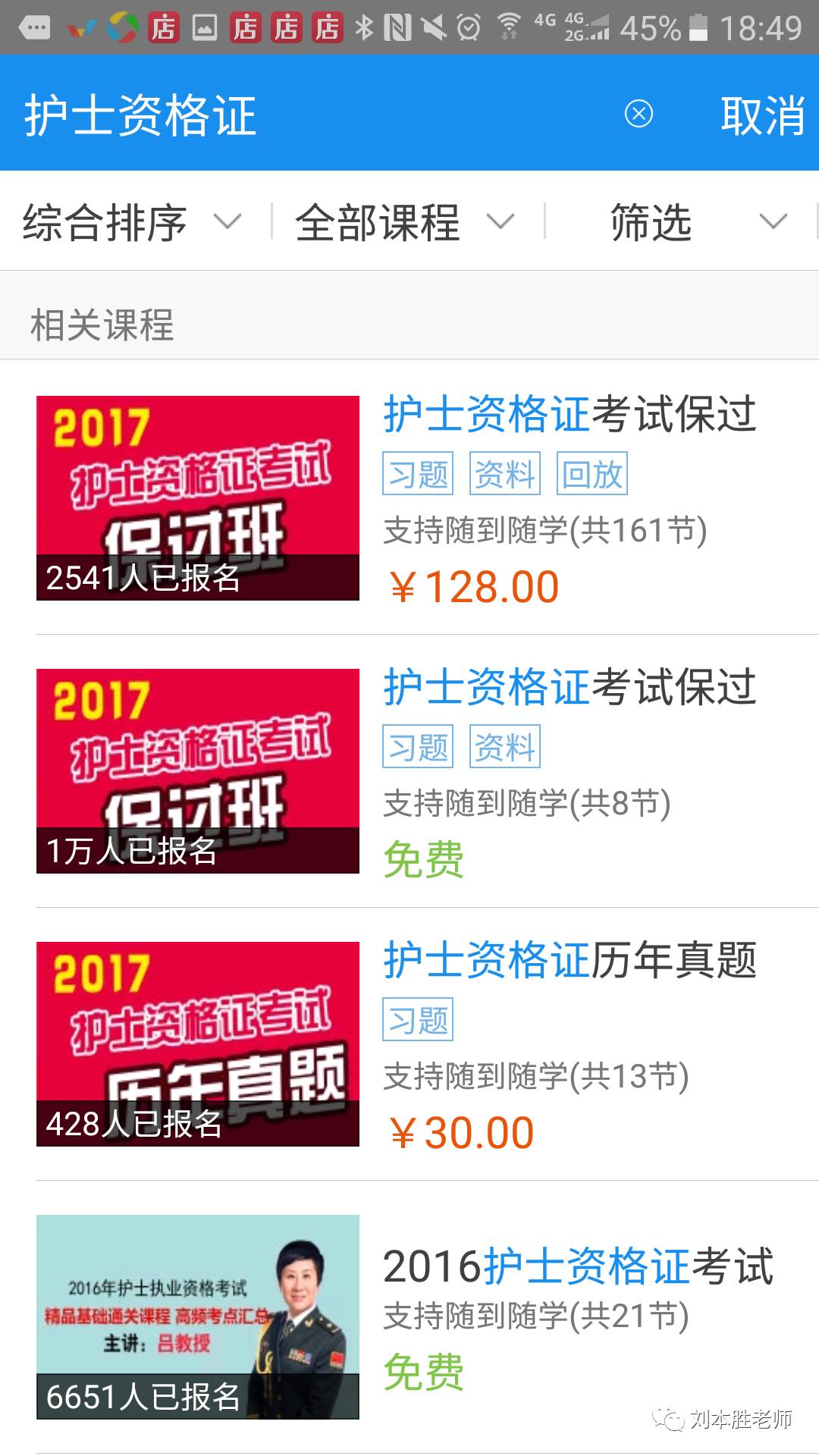 新老澳门开奖现场开奖直播软件|精选解释解析落实