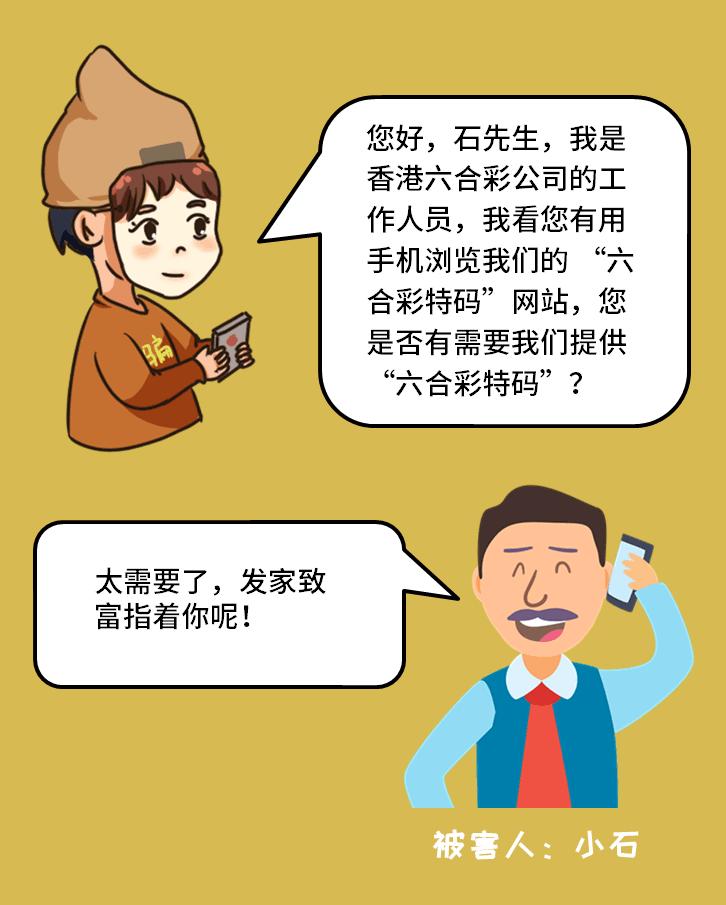 香港今晚六给彩特吗|词语释义解释落实