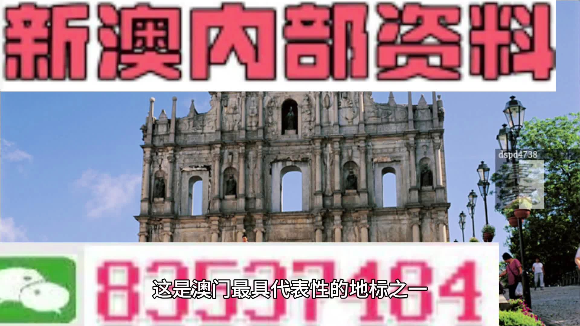 2024-2025新澳门精准资料免费|澳门释义成语解释