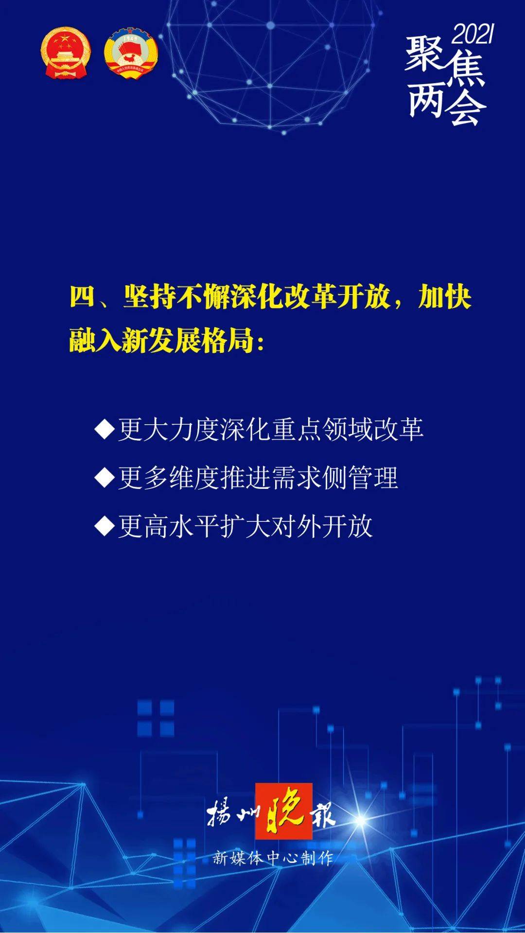 新澳门彩天天正版资料|全面贯彻解释落实