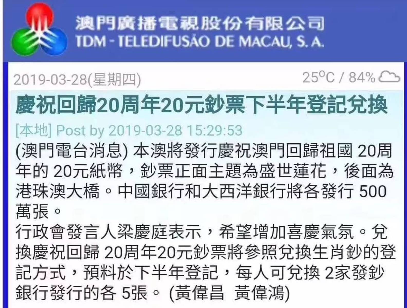 2024-2025澳门天天六开彩正版开奖结果资料大全|实用释义解释落实