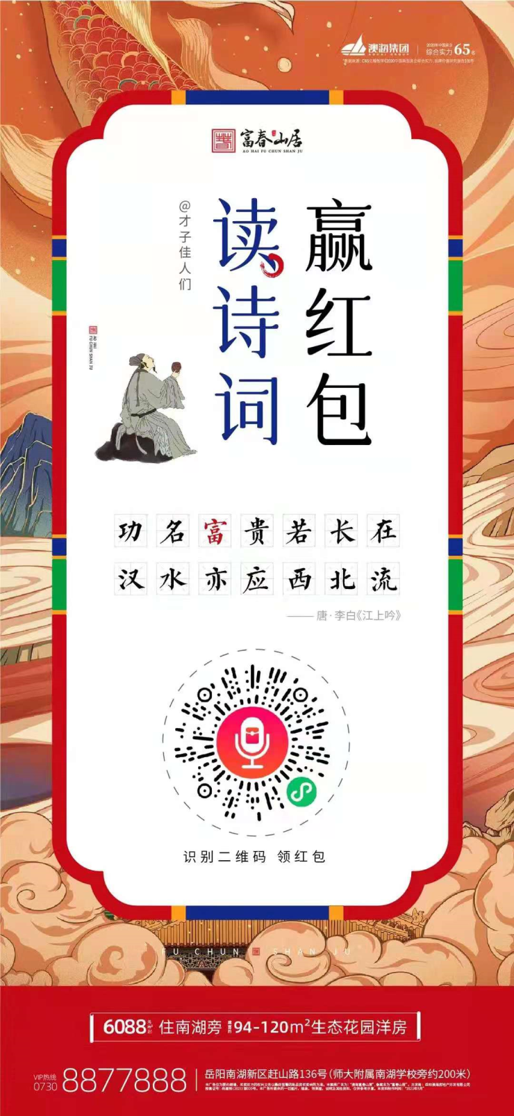 2024-2025新澳好彩免费资料|词语释义解释落实