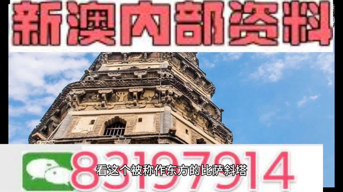 澳门正版资料免费大全精准,2024-2025|词语释义解释落实