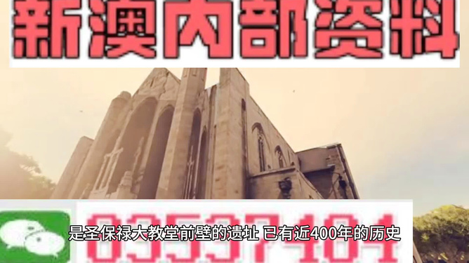 新澳门精准资料传真|全面释义解释落实