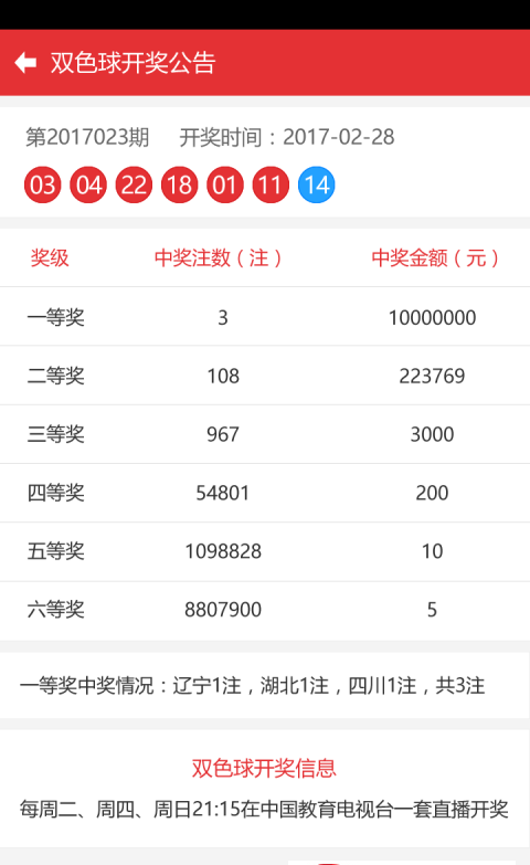 澳门彩平码四中四网站|综合研究解释落实