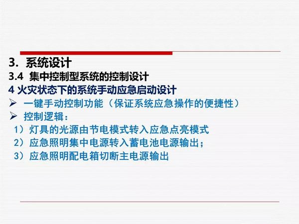 香港最快最准资料免费2017-2|香港经典解读落实