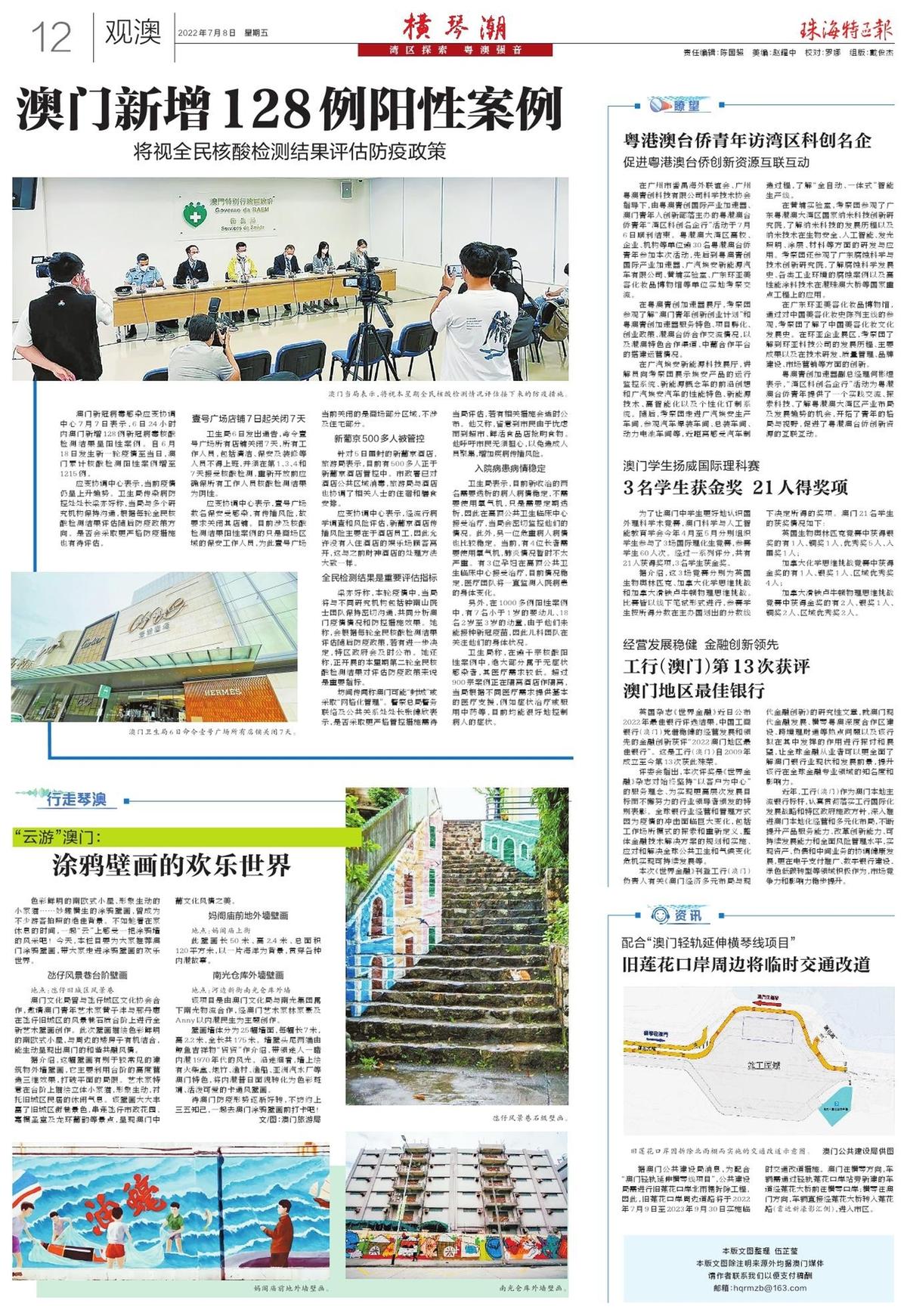 79456濠江论坛2024-2025年147期资料|科学释义解释落实