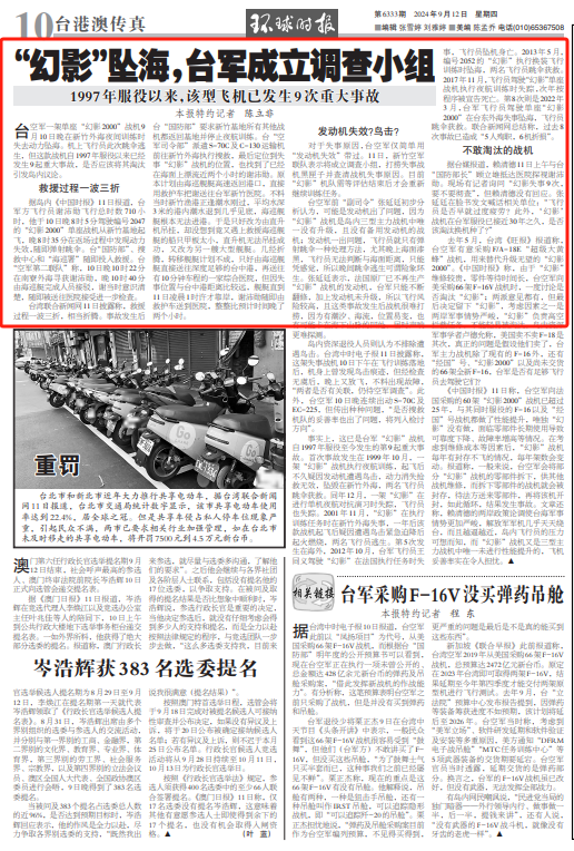 香港内部单双王精准|全面贯彻解释落实