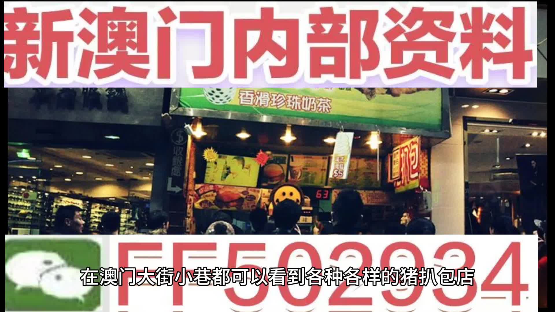 澳门码开奖结果|电信讲解解释释义