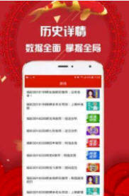 新澳最新开奖结果今天|全面贯彻解释落实