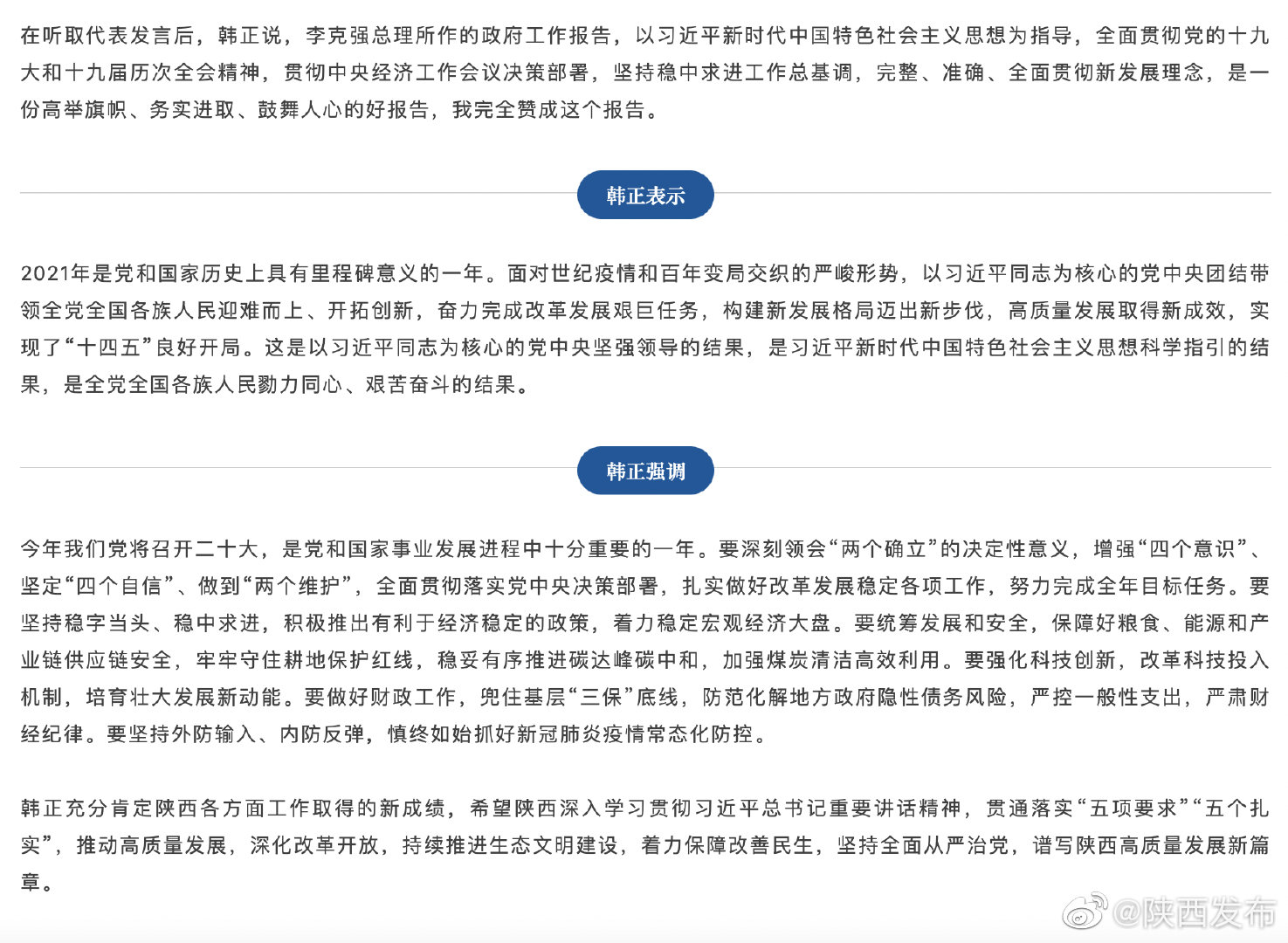 新奥彩历史开奖结果查询24期|全面贯彻解释落实