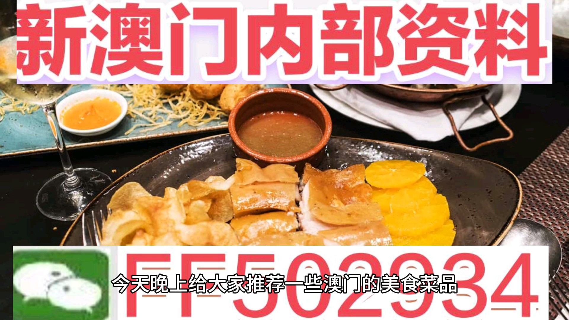 澳门今晚开特马 开奖结果三合|精选解释解析落实