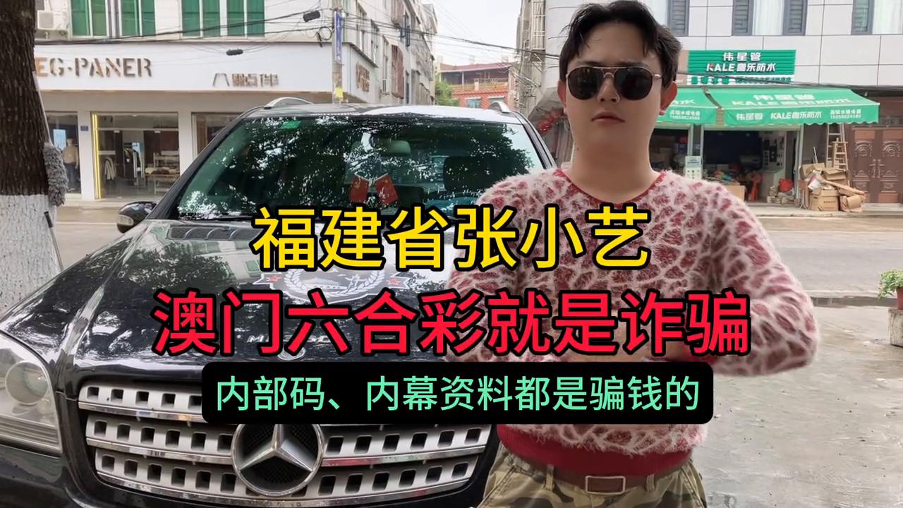 澳门最快开奖六开彩结果|全面贯彻解释落实