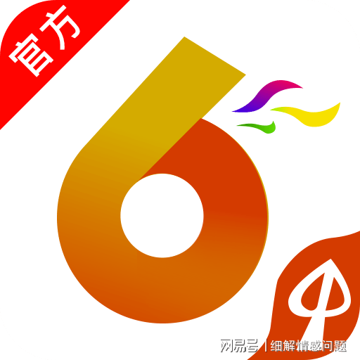 蓝月亮澳门正版免费资料大全|精选解析解释落实