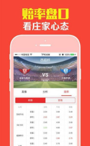 管家婆资料六肖一八肖期期|词语释义解释落实