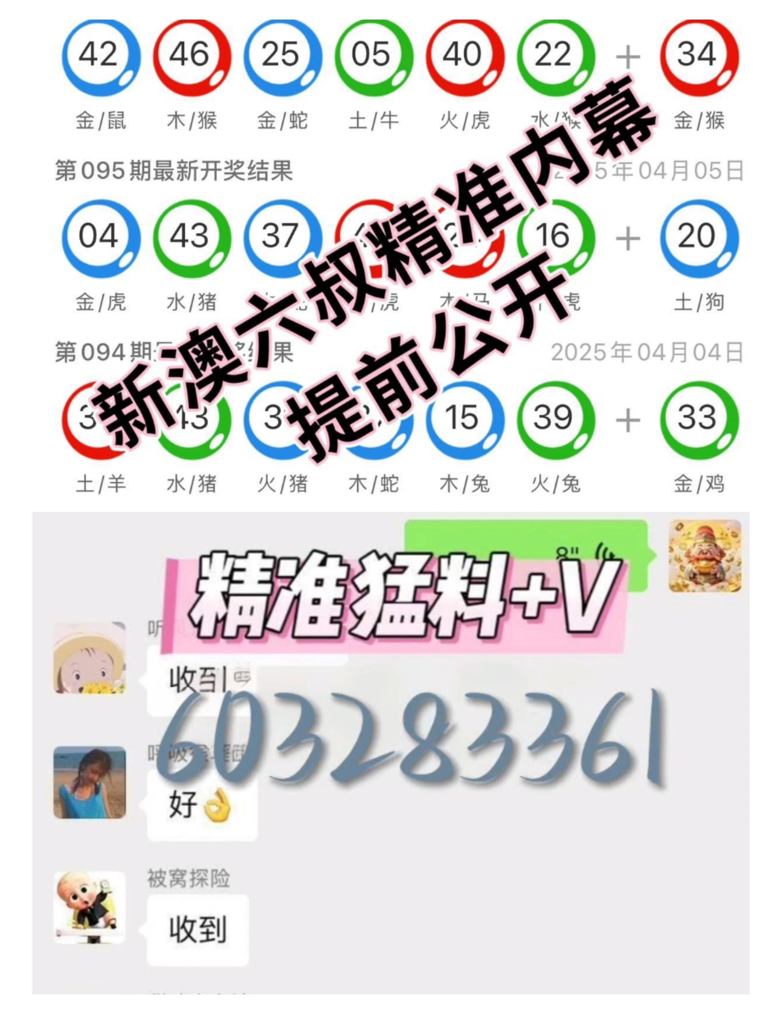 澳门开奖最新开奖记录|全面释义解释落实