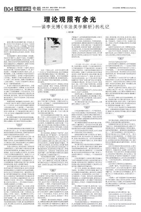 香港特马王精准一肖|精选解析解释落实