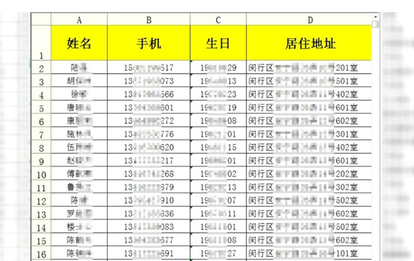 新澳门24码中特精准|词语释义解释落实