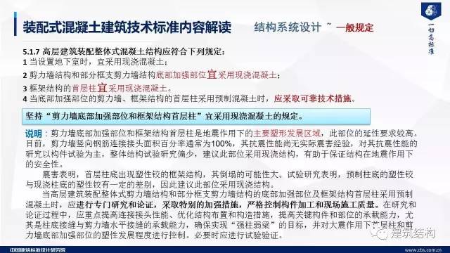 新澳天天免费最快最准的资料|综合研究解释落实