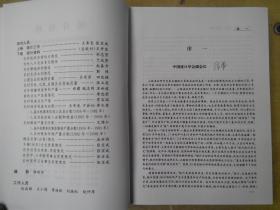 一肖中百发百中47的谜底和历史回顾|文明解释解析落实