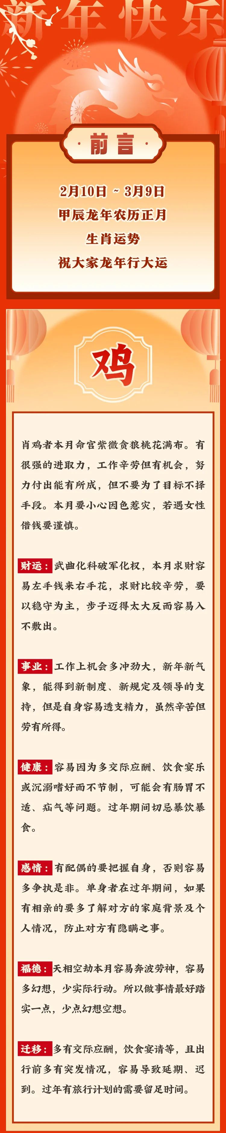 2024-2025年一肖一码一中|实用释义解释落实