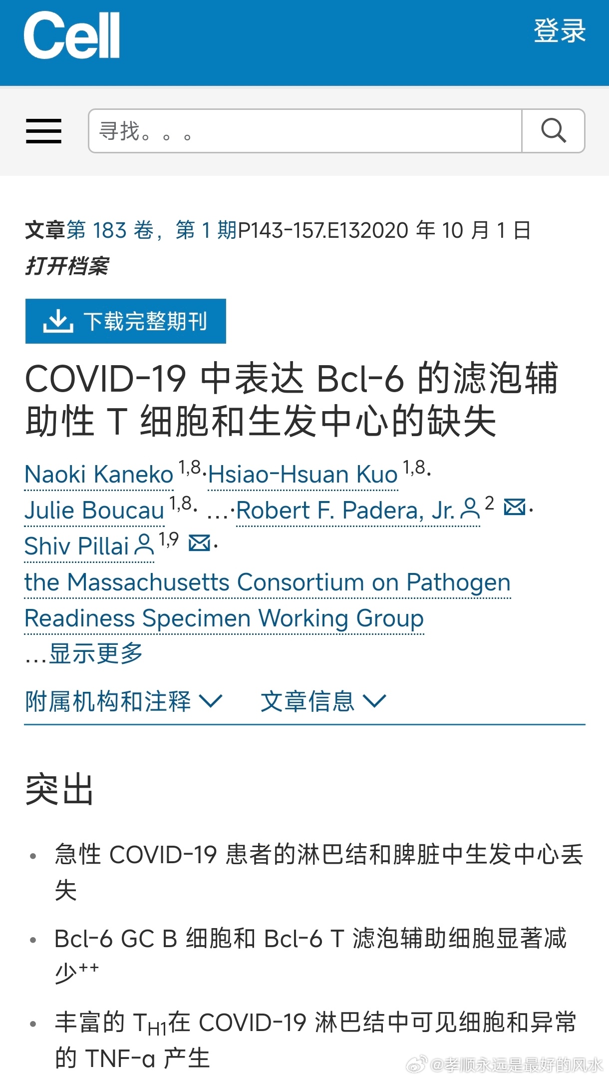 cbcb最新