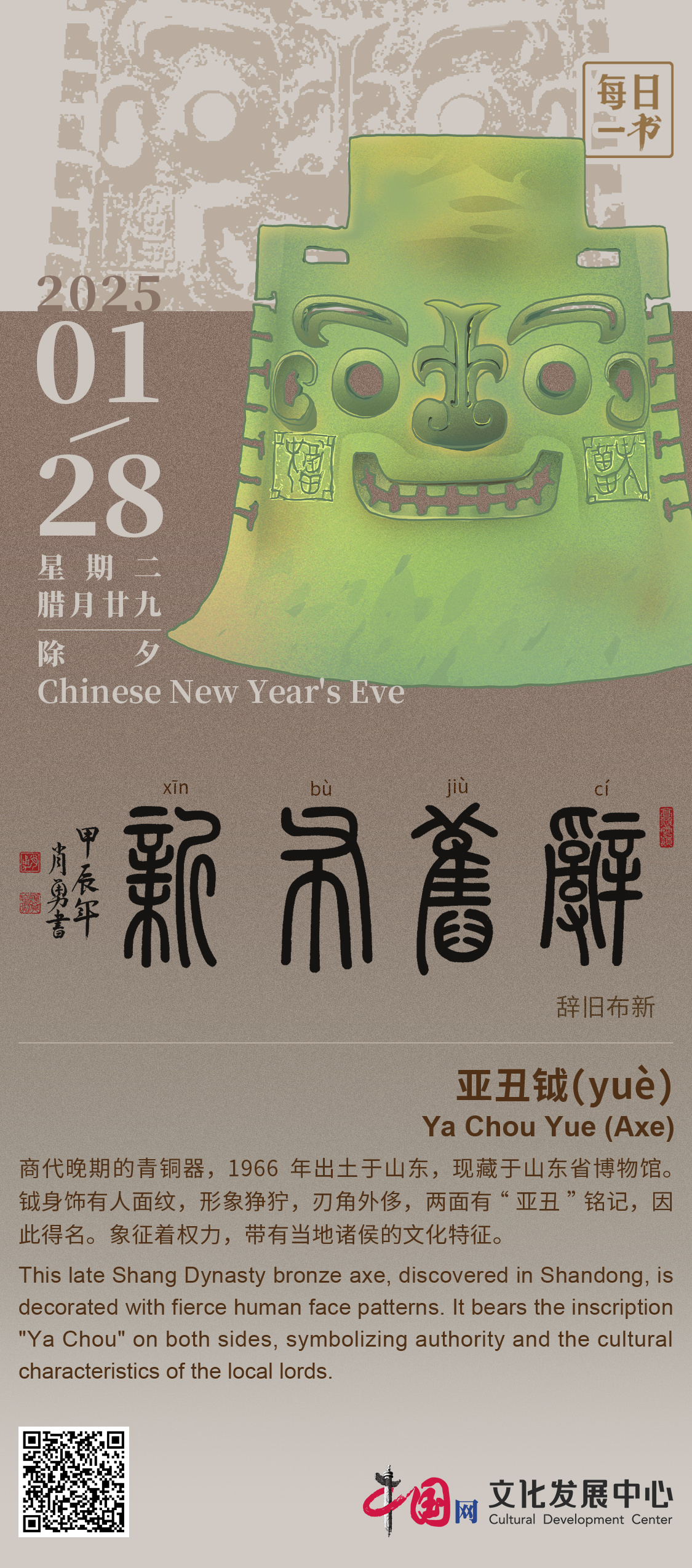 最新yu