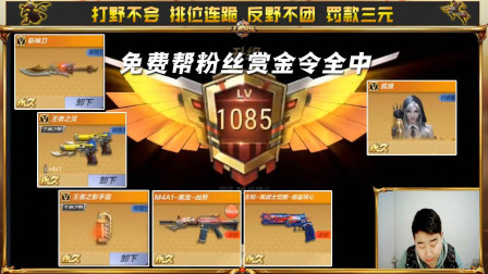 赏金最新