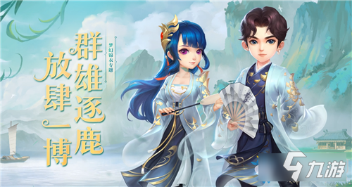 最新锦衣