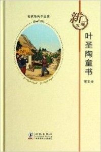 最新散失