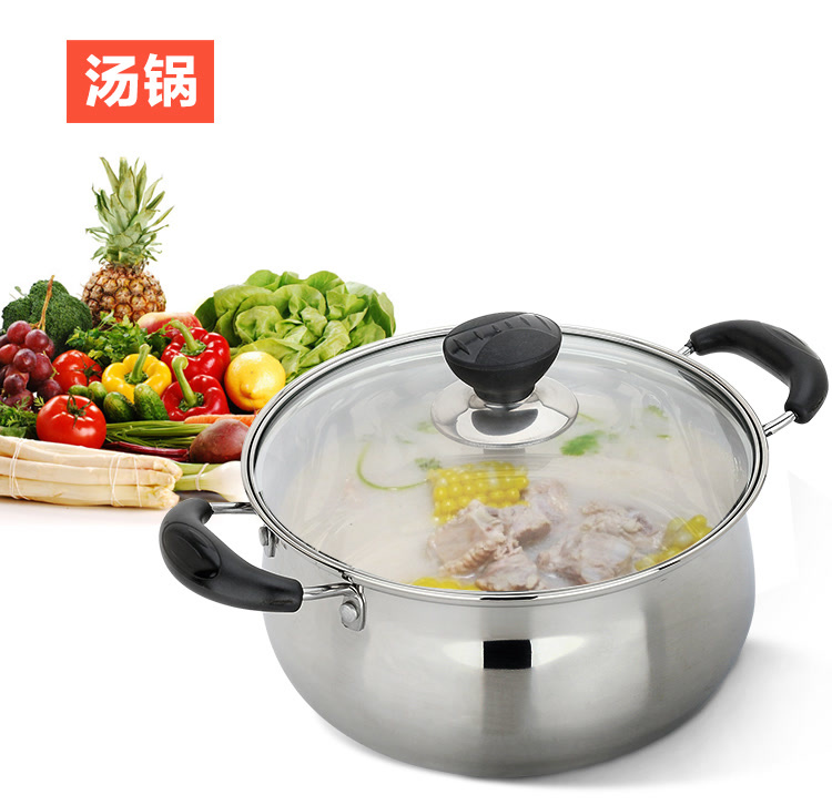 汤锅最新