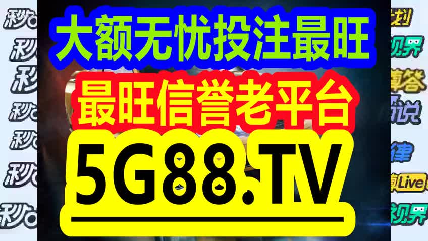 2024-2025年正版管家婆图库|全面贯彻解释落实
