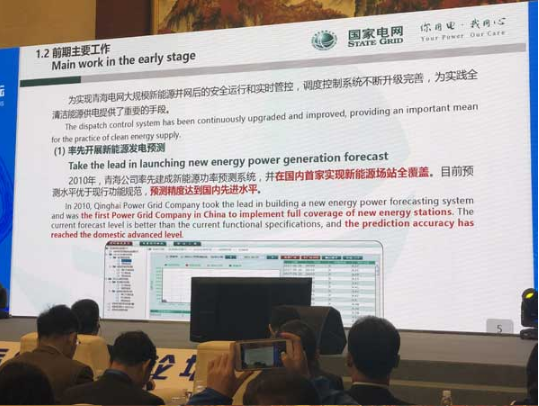 澳门一码100%准确|精选解释解析落实
