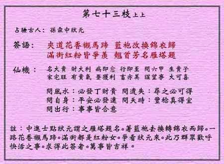 2024-2025澳门开奖结果|词语释义解释落实