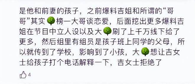 今期黄大仙内部资料|电信讲解解释释义