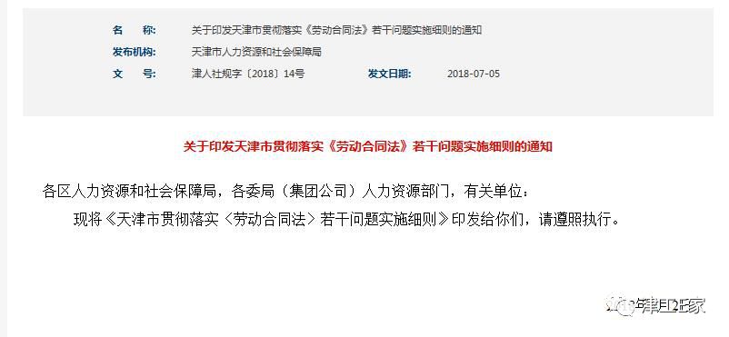 澳门挂牌之全篇100解挂|词语释义解释落实